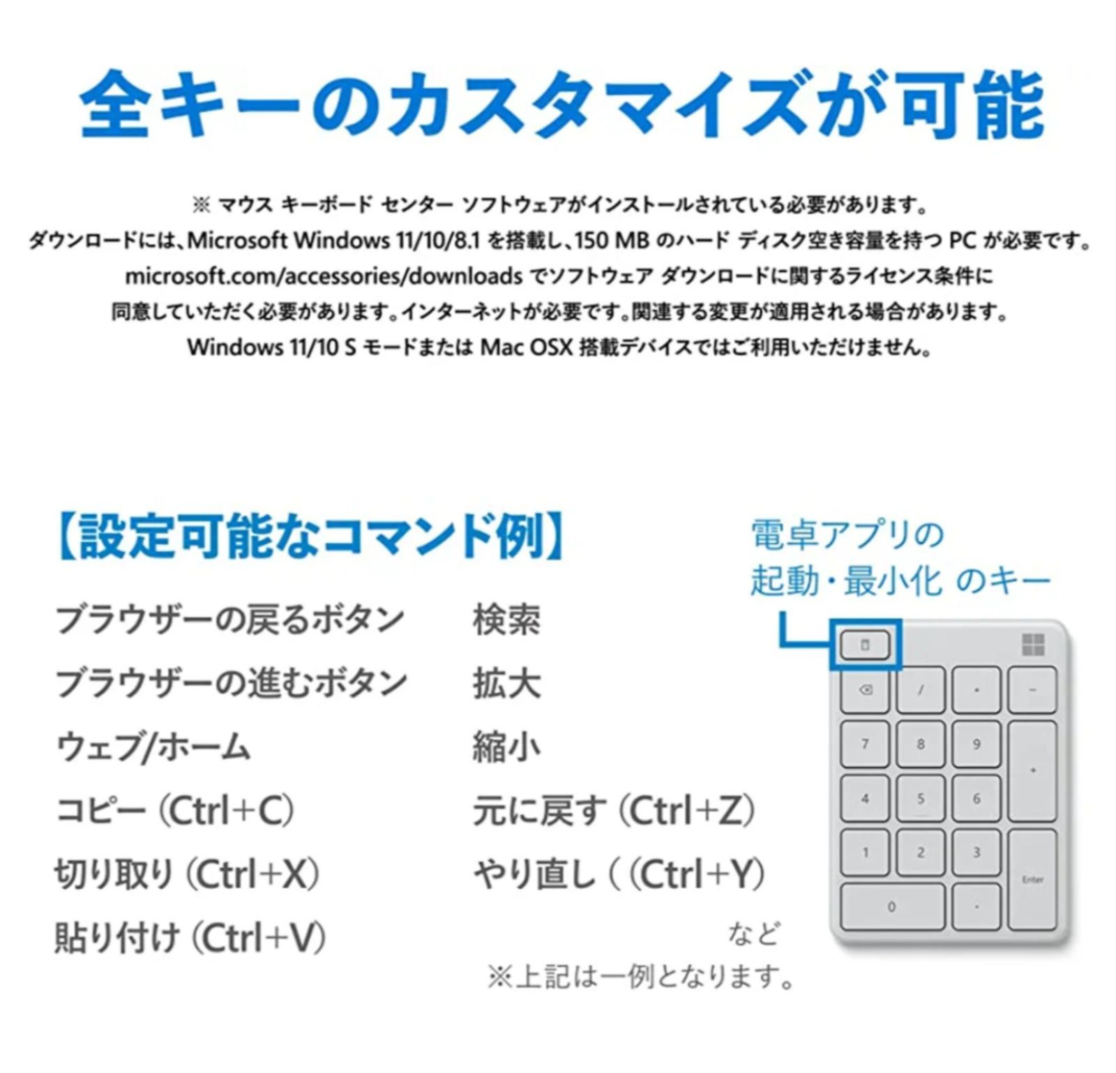 マイクロソフト ナンバー パッド 23O-00018 : ワイヤレス 薄型 テンキー キーカスタム可 3台接続可 Bluetooth ( グレイシア