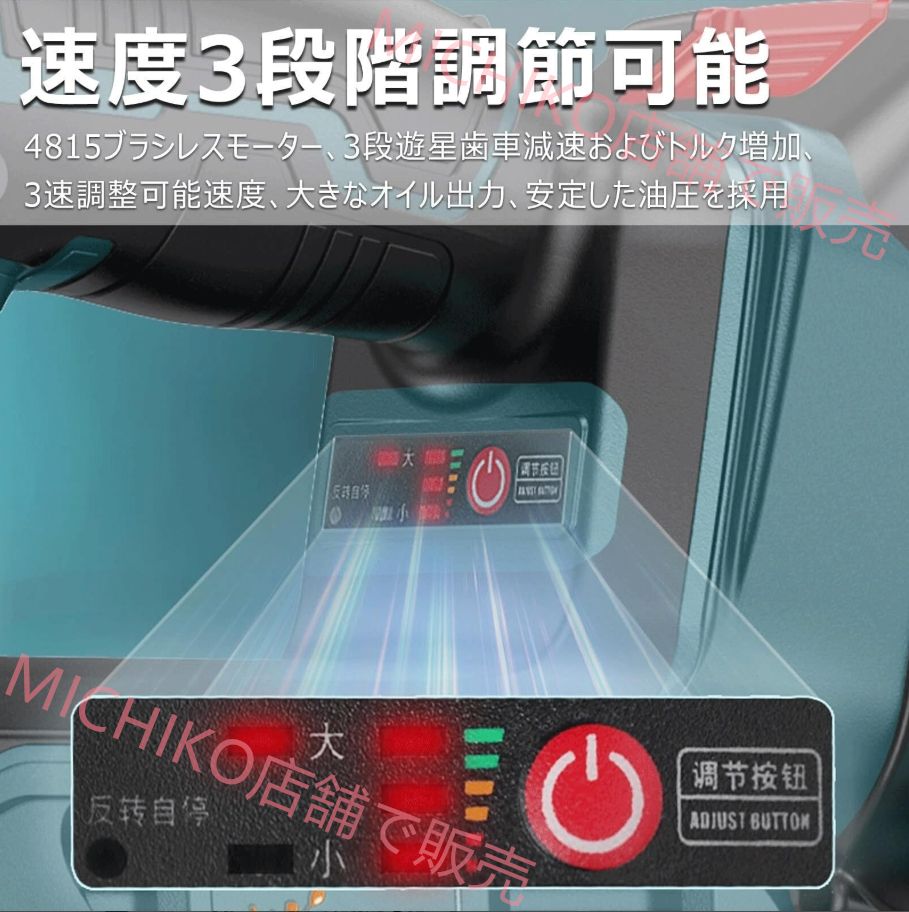 樽型●ケムシ型用