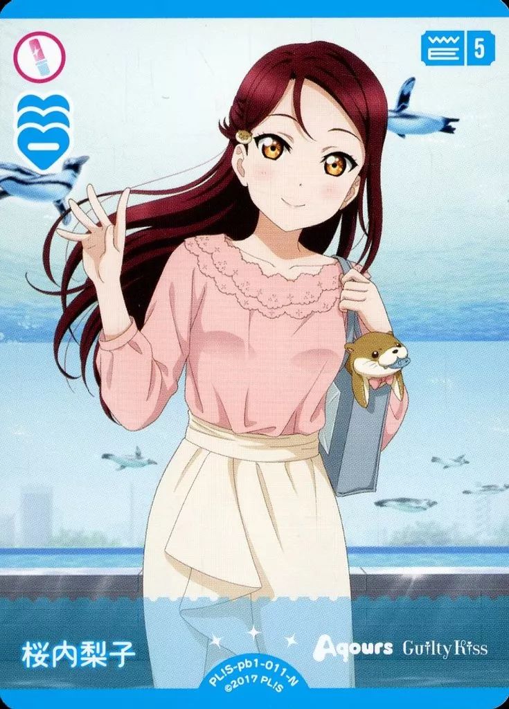 中古】ﾗﾌﾞﾗｲﾌﾞ!ｼﾘｰｽﾞ ｵﾌｨｼｬﾙｶｰﾄﾞｹﾞｰﾑ PL!S-pb1-011-N[N]：桜内梨子