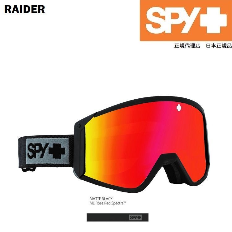 SPY GOGGLE スパイ ゴーグル RAIDER MATTE BLACK レイダー HD HAPPY LENS 24-25 2025 日本正規品 送料無料 SPY GOGGLE スパイ ゴーグル