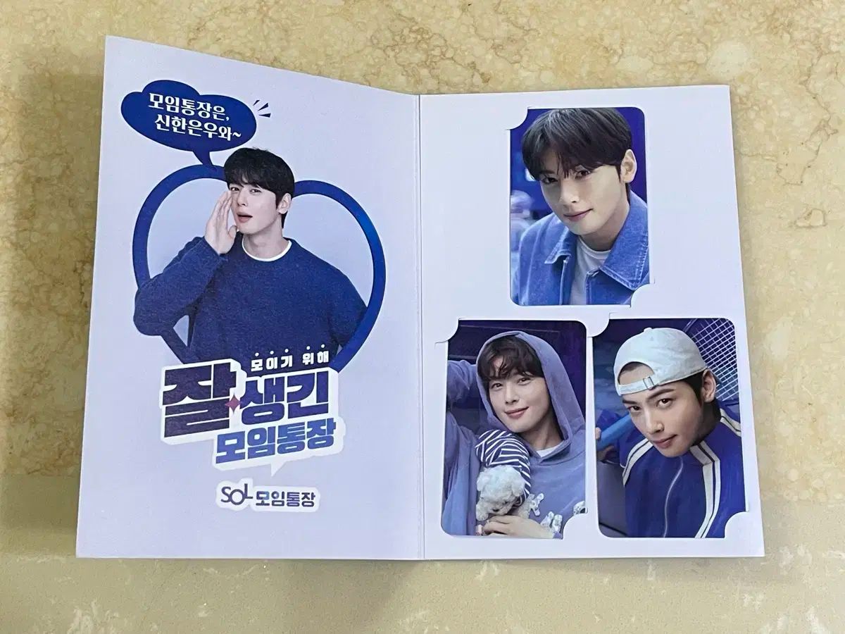 新韓 チャ・ウヌ(CHA EUNWOO) フォトカード トレカ セット 出品