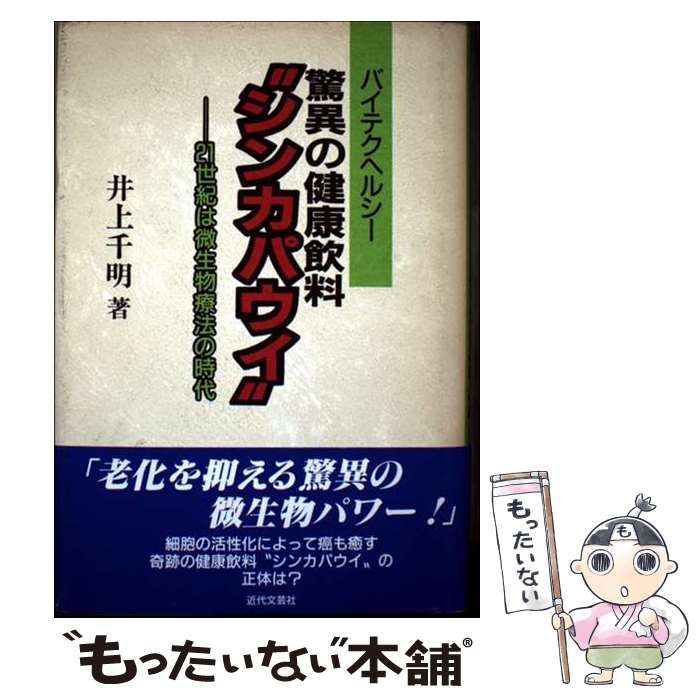 南雲鉄虎 コレクション缶バッジ 2024 Sep. 歌詞カード