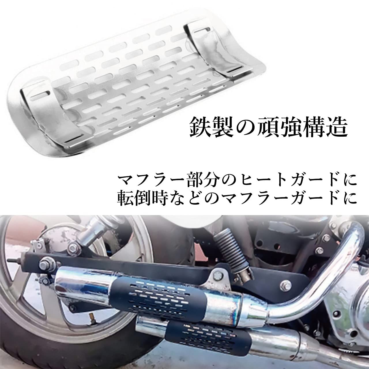 ①ハーレーダビッドソン XL1200X 純正 サイレンサー HD ヒートガード