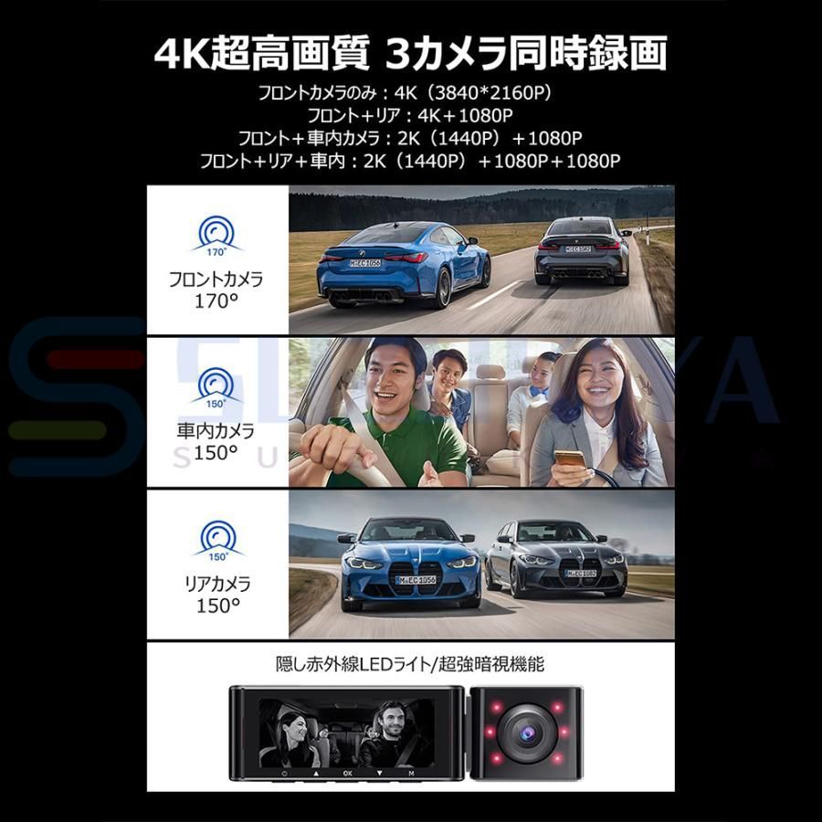 暗視機能 常時