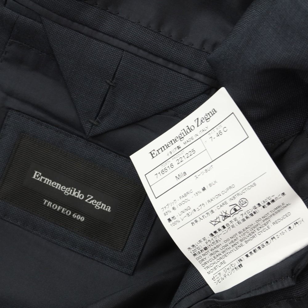 中古】エルメネジルドゼニア Ermenegildo Zegna ウールシルク 2B ...