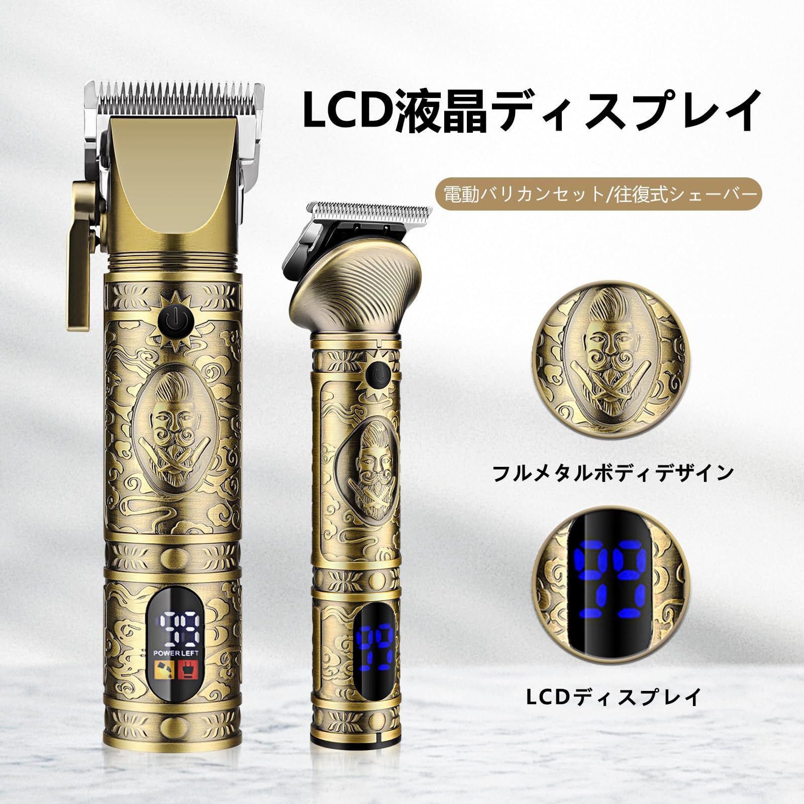 GSKYメンズヘアカッター