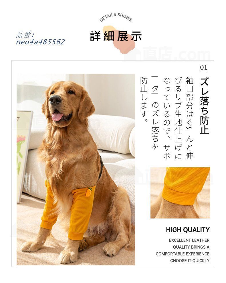 中大型犬用膝サポーター 犬用 関節プロテクター前足 犬服 関節保護 固定