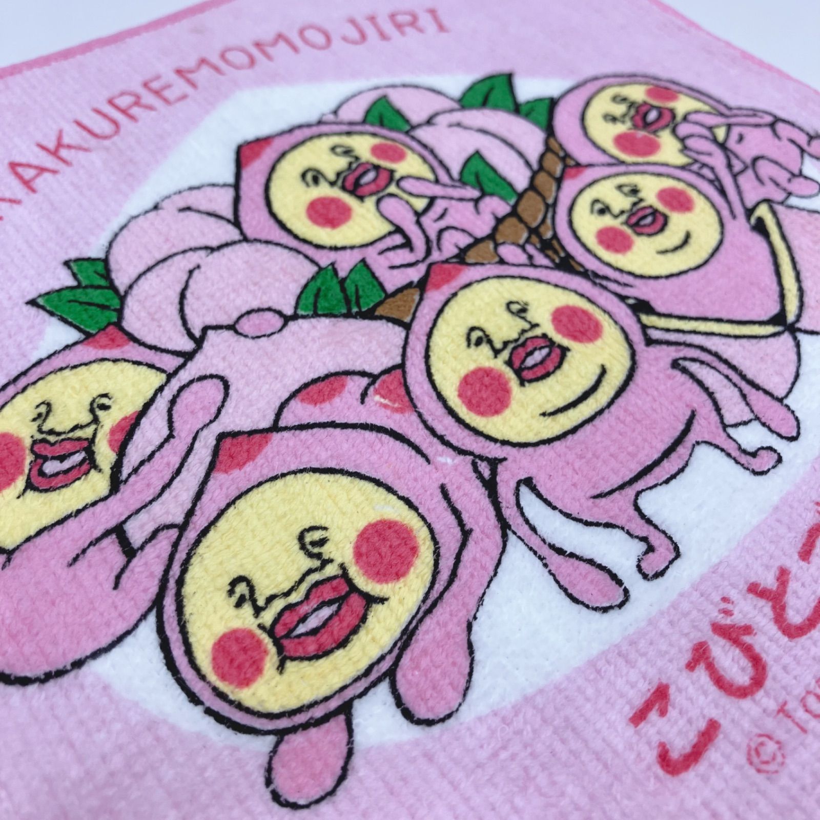 のサムネイル