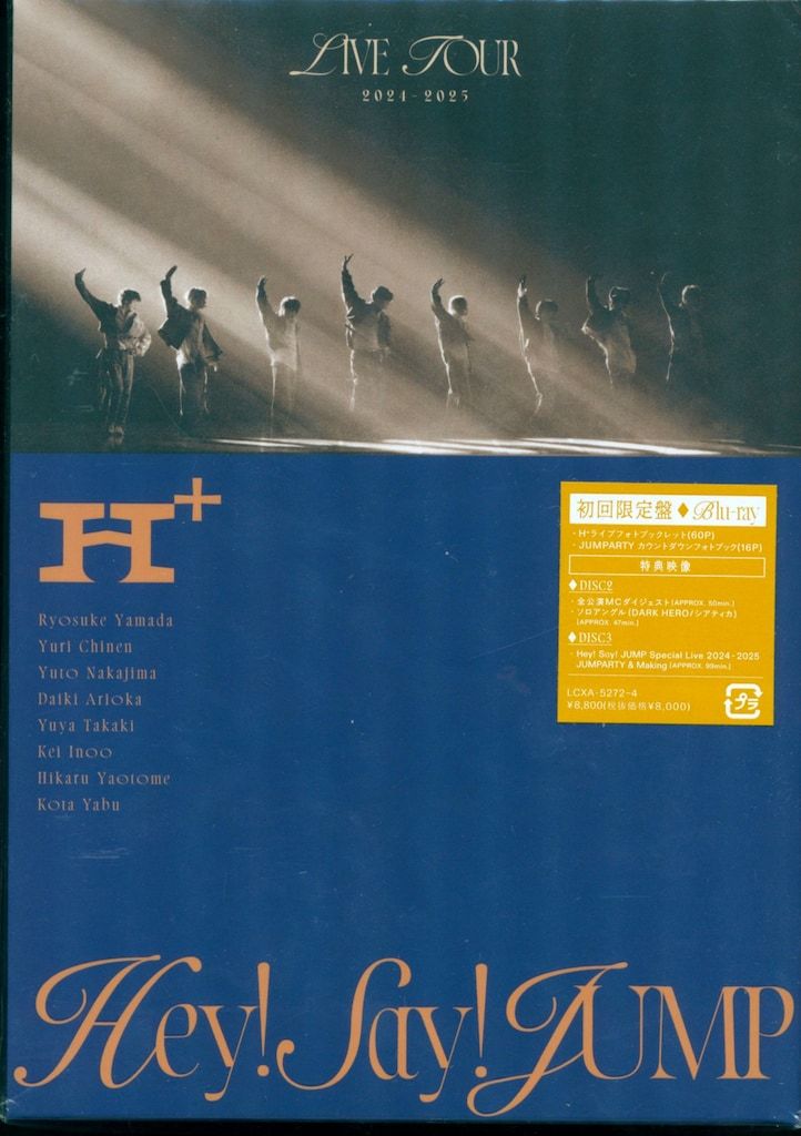 Hey!Say!JUMP Blu-ray初回限定盤 H+ - メルカリ