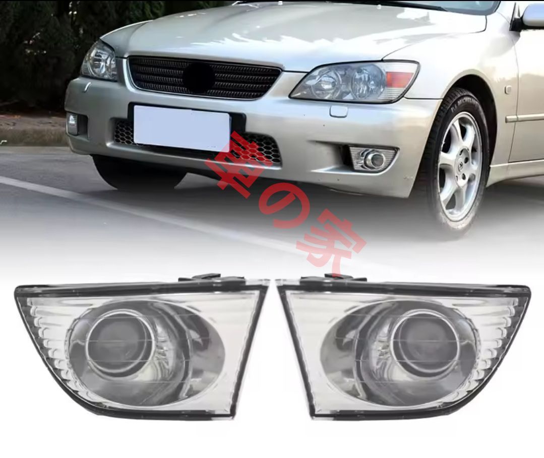TOYOTA 初代アルテッツァ フォグランプ フォグライト デイライト 電球無し TOYOTA ALTEZZA XE10型 IS200 1998-2005年