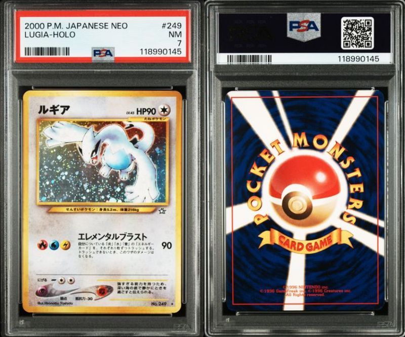 ルギア PSA 7 ポケカneo 旧裏 拡張パック第1弾 金、銀、新世界へ