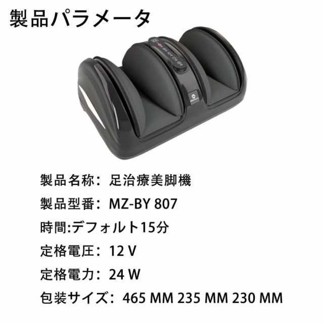 マッサージ機 腕
