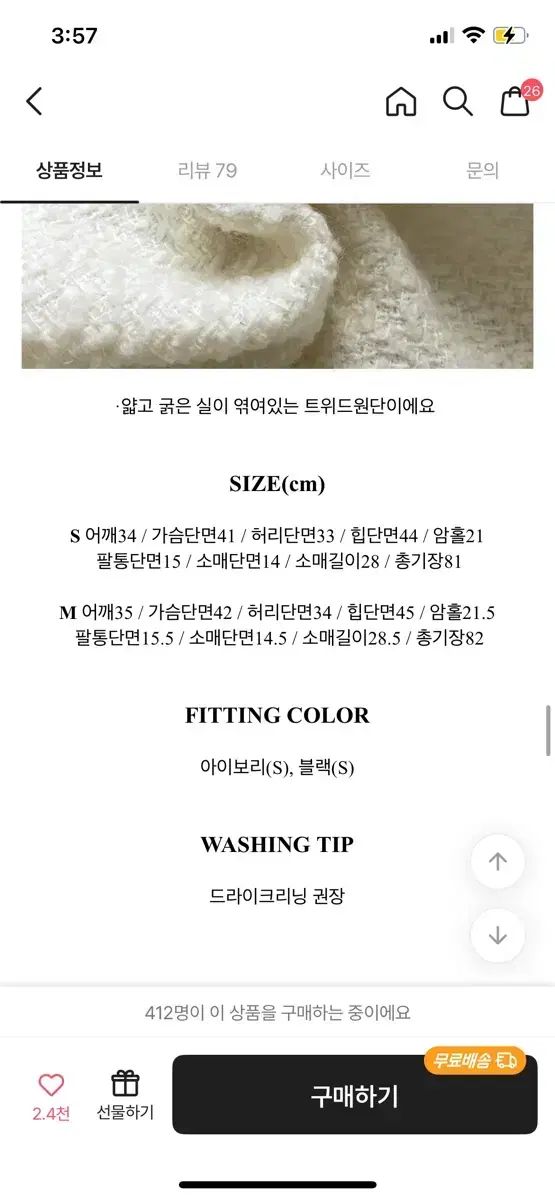 フロムデイワン