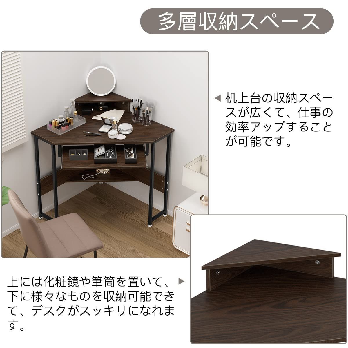 テーブル用品 sold 在庫処分】学習机 三角形デスク 収納棚付き 学習デスク キーボード