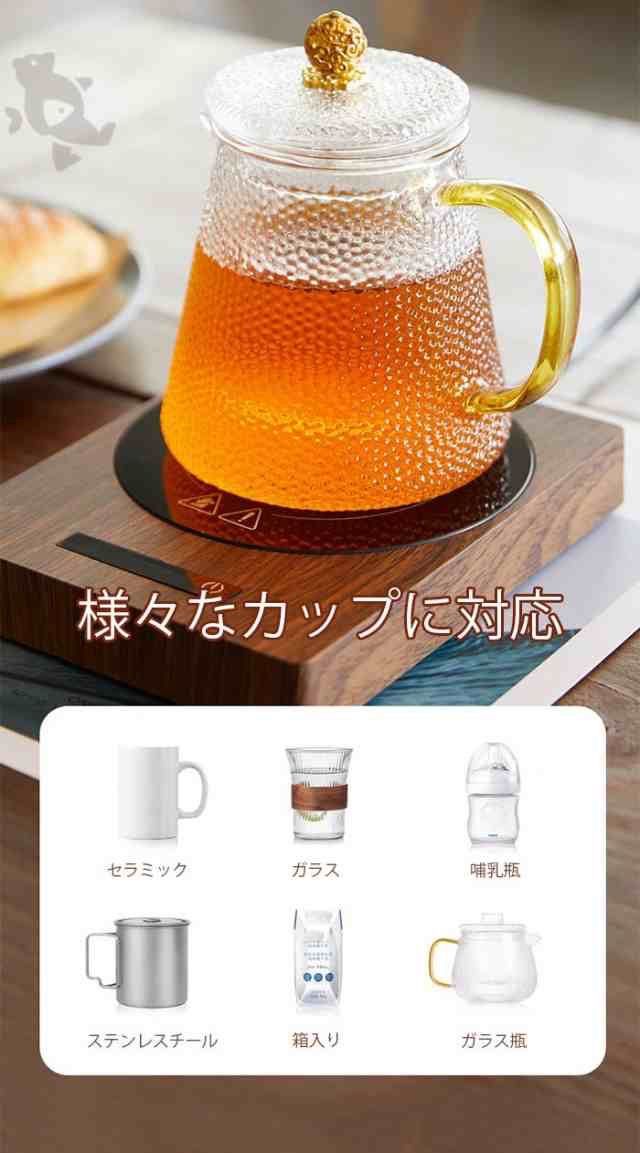 カップウォーマー カップヒーター 電気酒燗器 お茶を沸かす コーヒーカップウォーマー 卓上保温器 保温コスター 重力センサー付き