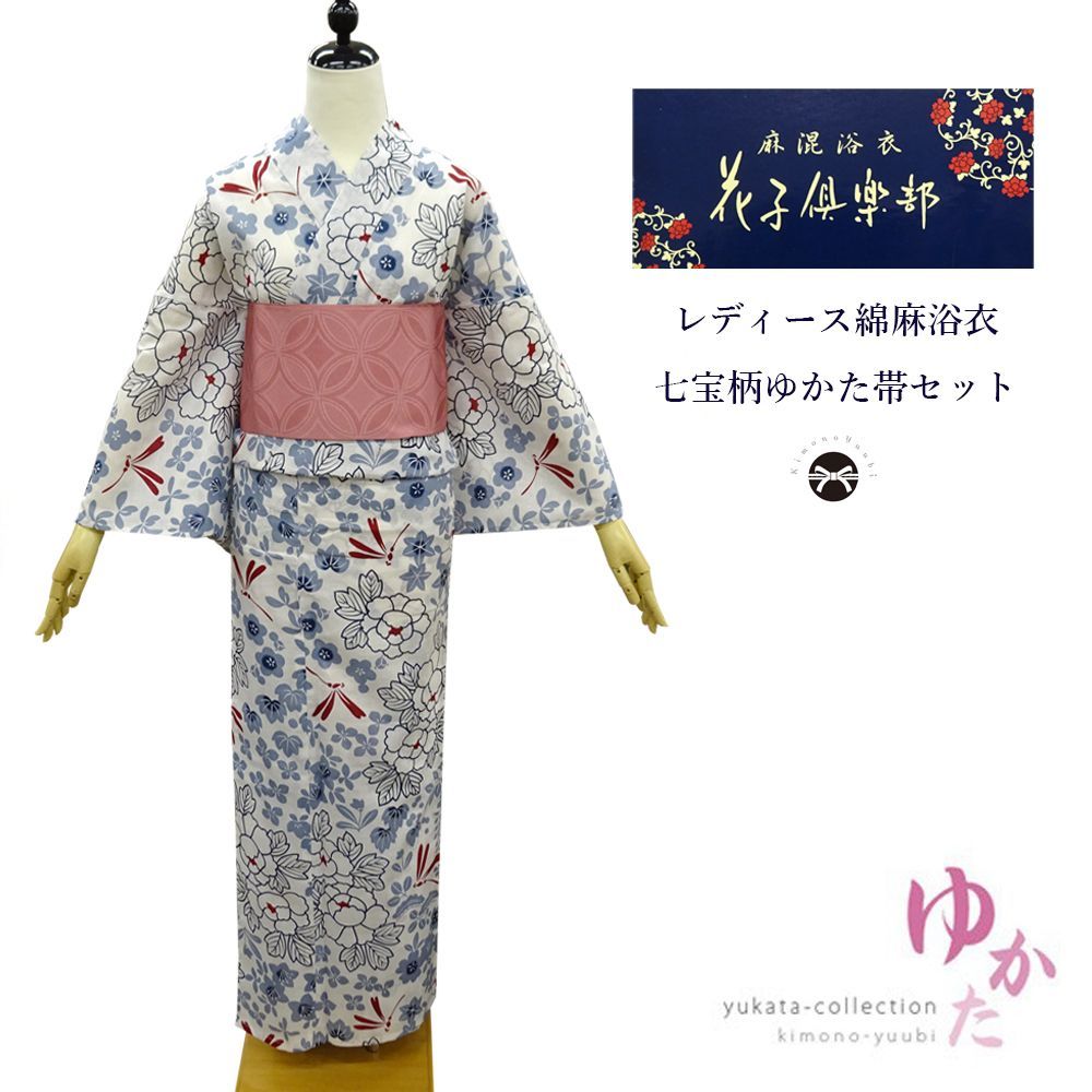 【9/23限定セール‼️】紺の菊牡丹と流水模様の和柄浴衣セット ラスト1点‼️紺の菊牡丹と流水模様の和柄浴衣セット