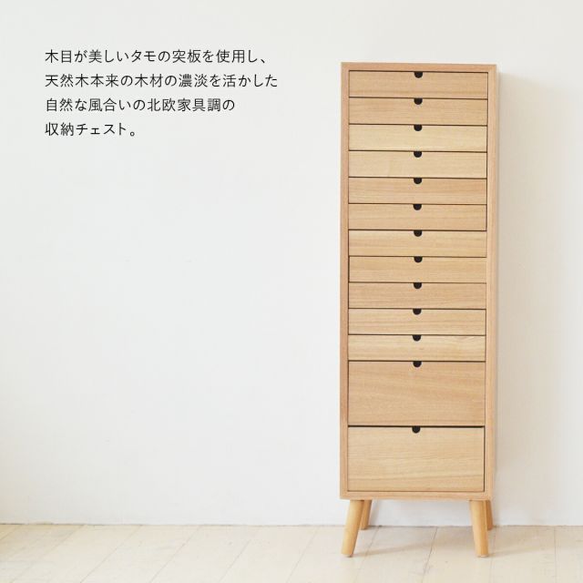 北欧 シンプル
