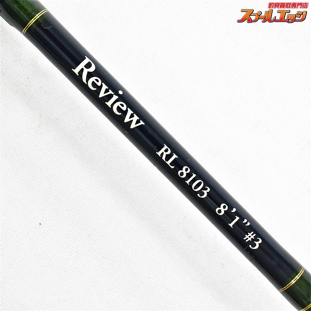 ラミグラス 6.6 #3 イエローブランクス ラミグラス 6.6 #3 イエローブランクス