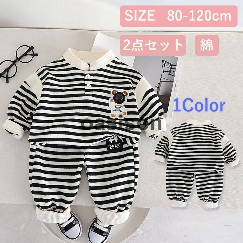 子供服 キッズ ベビー服 男の子 女の子 綿 上下セット 3点セット 春 秋 秋服 長袖 ボーイズ 子供スーツ キッズ 可愛 おしゃれ 1?3歳