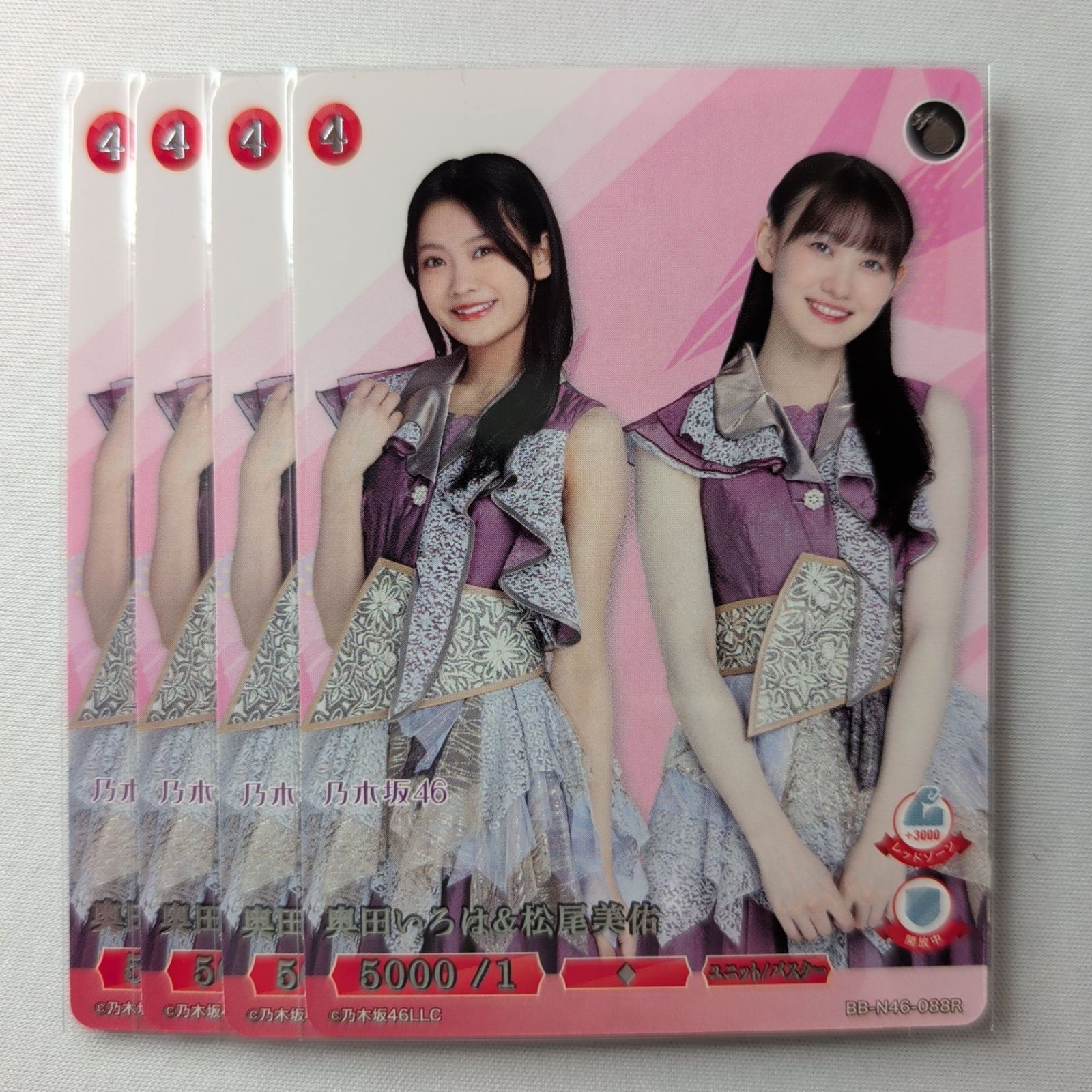 ビルディバイドブライト 乃木坂46 シークレット 奥田いろは ビルディバイドブライト 乃木坂46 シークレット 奥田いろは