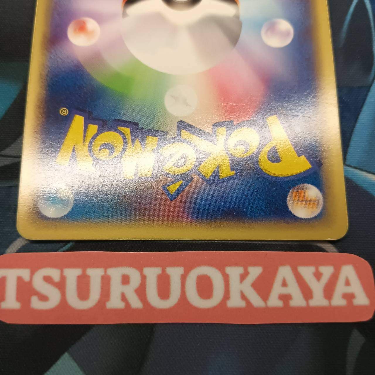 ポケモンカード Bランク ゲンガー Holo 117/128 基本拡張パック シングルカード ポケカ Pokemon ポケットモンスター ポケモンカード Bランク ゲンガーHolo 117/128 基本拡張パック