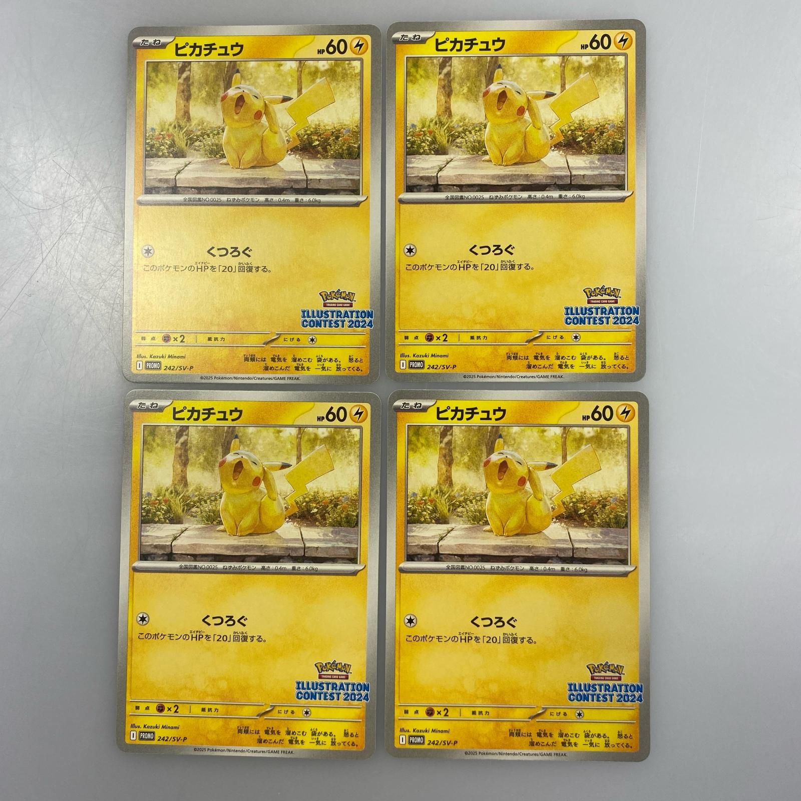 ポケモンカード プロモカードまとめ売り｜Yahoo!フリマ（旧