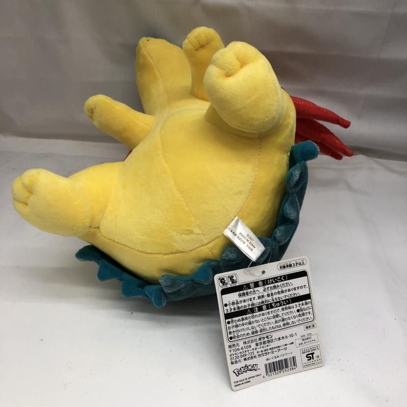 ポケモン バクフーン ぬいぐるみ ポケモン コロっとまんまる