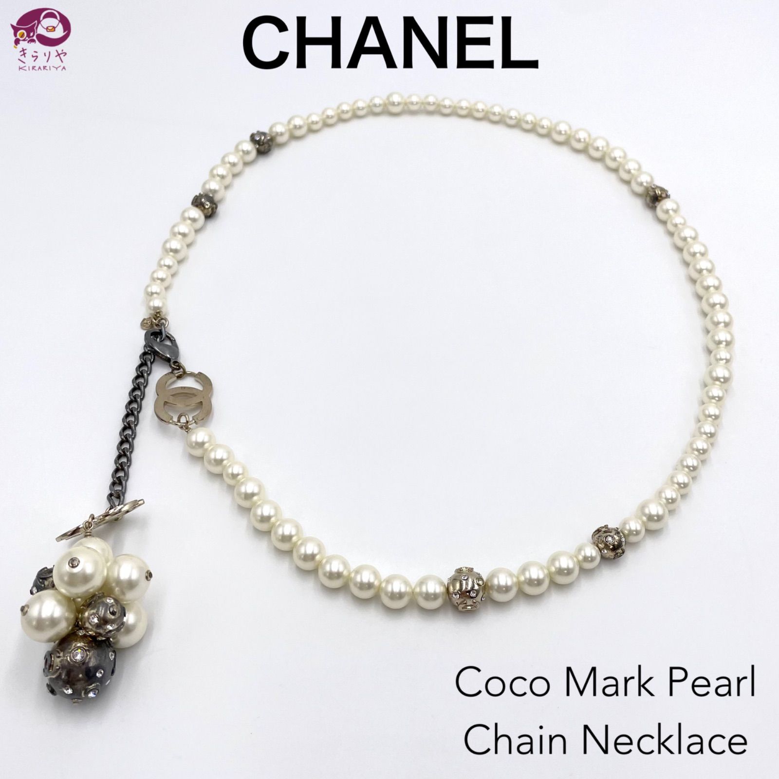 CHANEL シャネル ココマーク パール ラインストーン チェーン ベルト