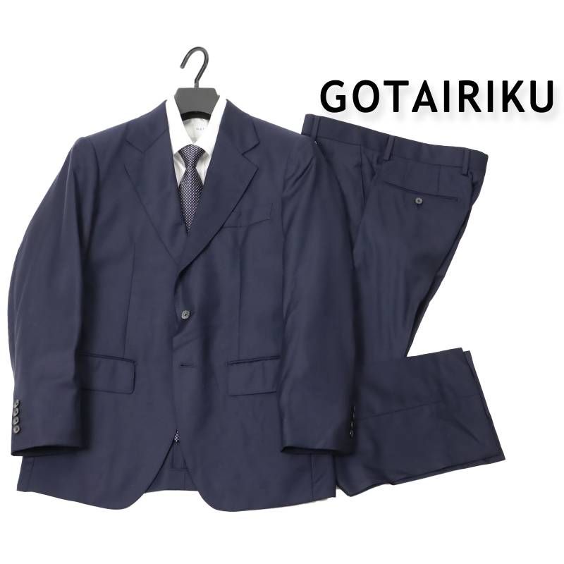 訳有 gotairiku 五大陸 定番 ビジネススーツ メンズ ビジネスシングル スーツ 無地 ウール ネイビー 背抜き A4 S - 272