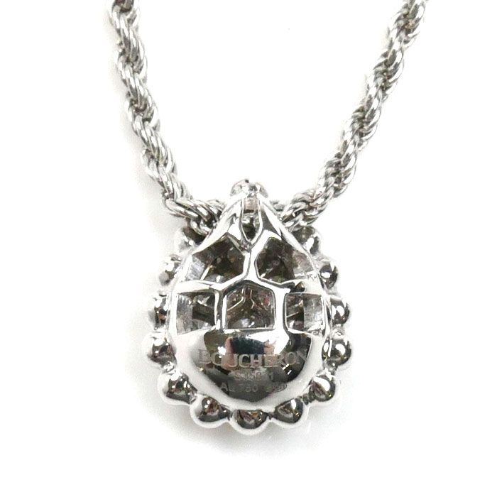 Boucheron ブシュロン K18WG ホワイトゴールド セルパンボエム ダイヤ  