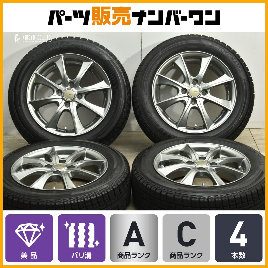 LEBEN 15in 5.5J 45 PCD100 ヨコハマ アイスガード iG50 175 65R15 アクア ヴィッツ フィット キューブ スイフト イグニス