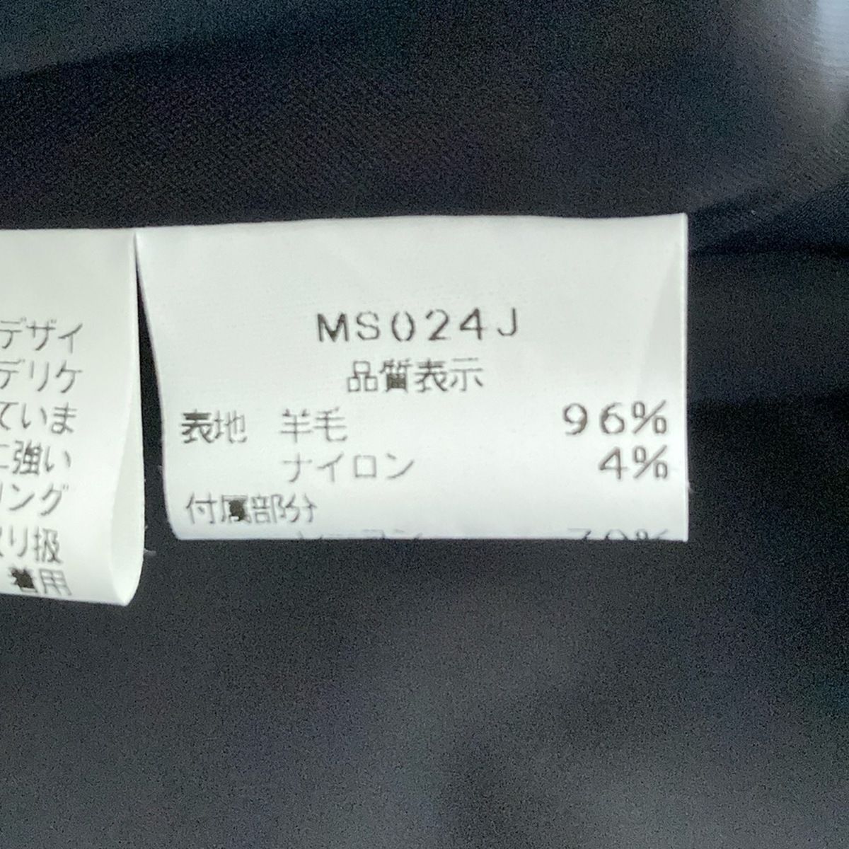 黒×白