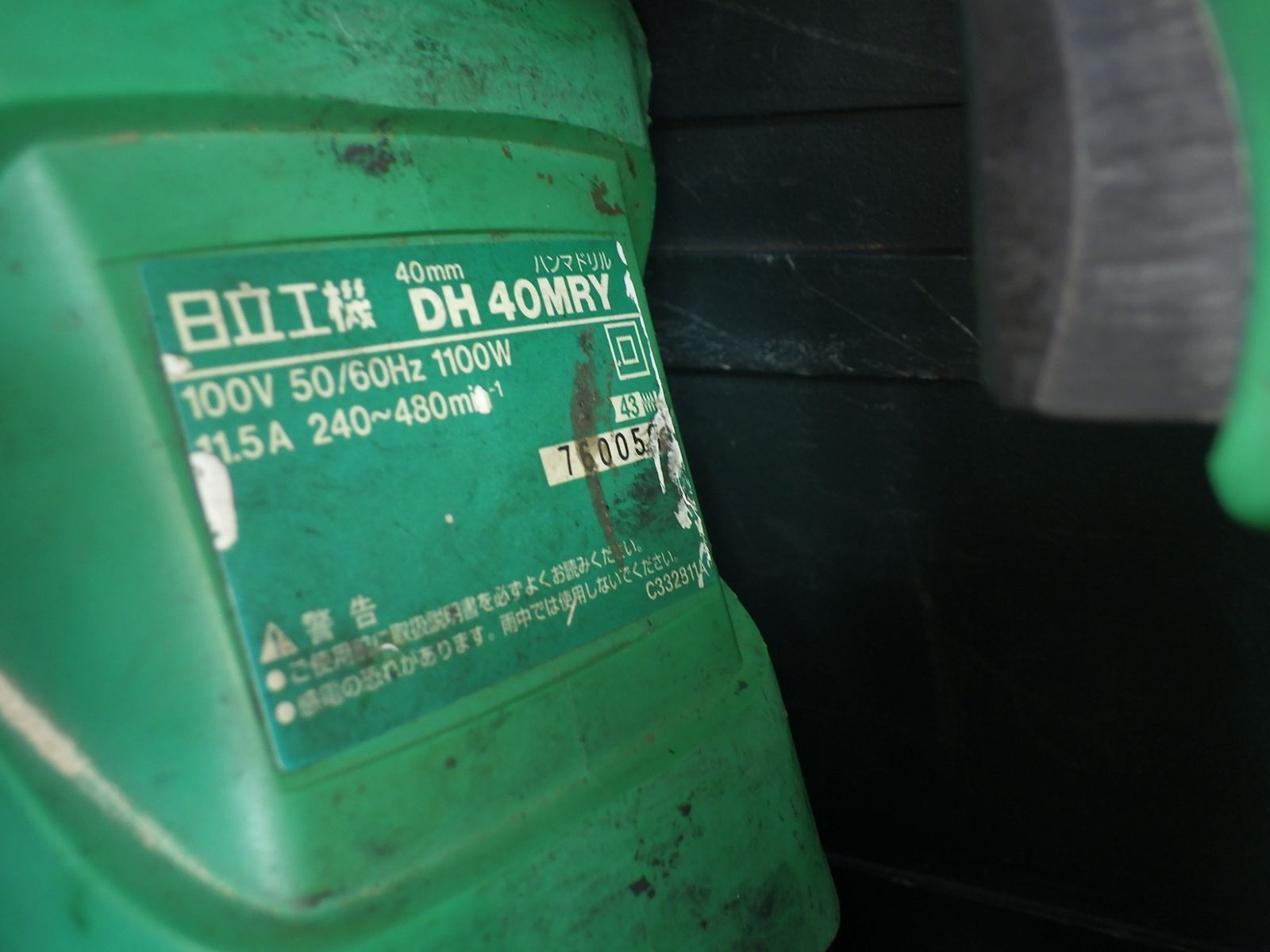 穴あけやはつり作業に 日立