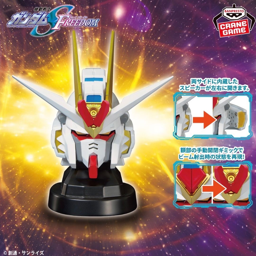 機動戦士ガンダムSEED FREEDOM スピーカー まとめ売り フィギュア 機動戦士ガンダムSEED FREEDOM スピーカー フィギュア まとめ