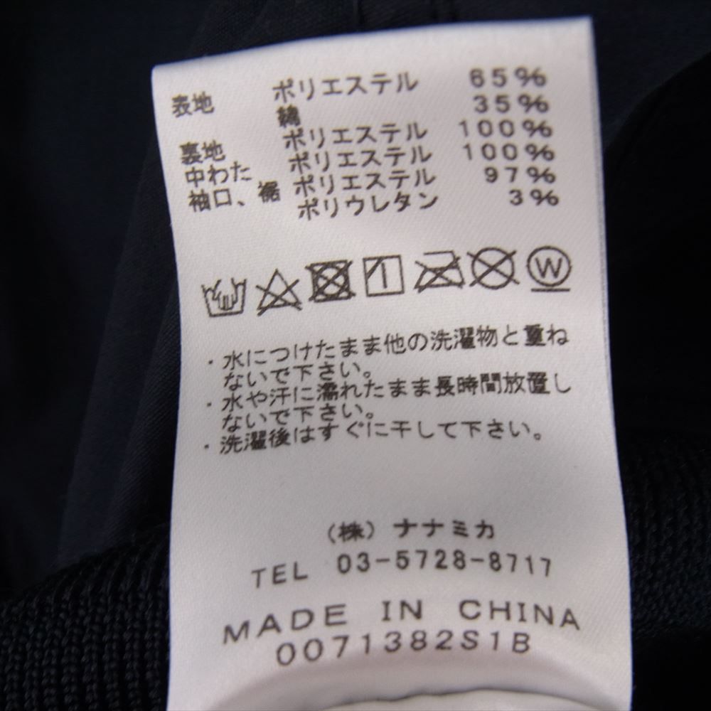 THE NORTH FACE ノースフェイス ジャケット NY2072N PURPLE