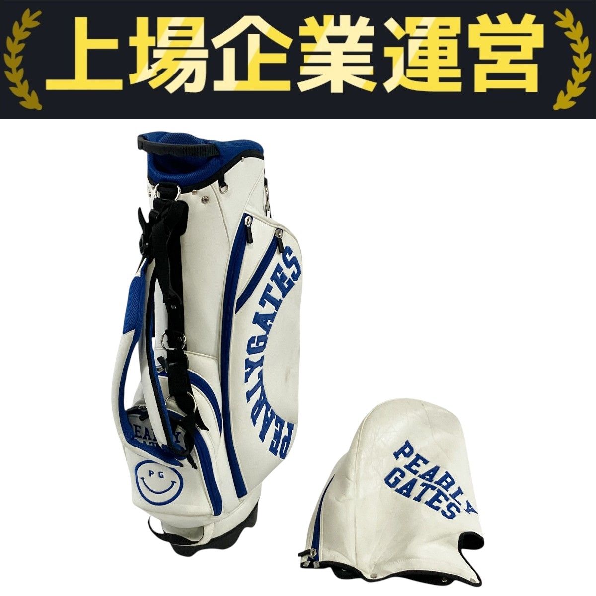 パーリーゲイツ キャディバッグ エナメル ホワイト スマイル89 ゴルフバッグ PEARLY GATES ホワイトキャディバッグ パーリーゲイツ キャディバッグ