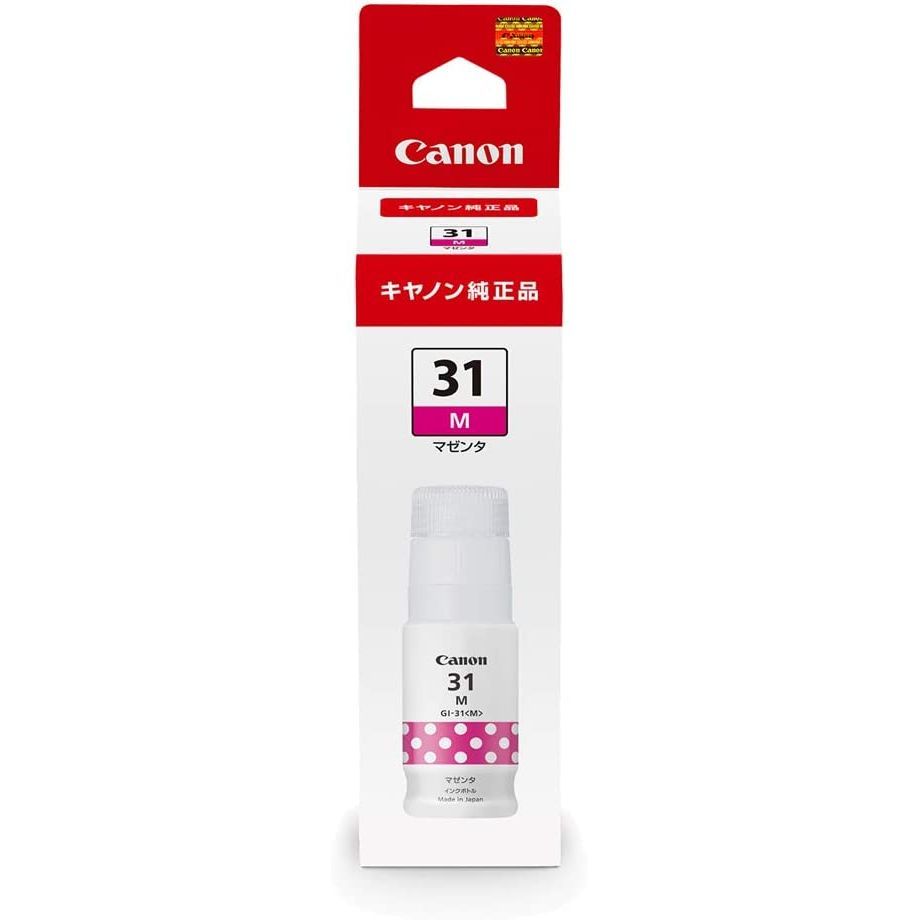 純正キヤノンプリンター用 インクタンク インクボトル Canon 純正 まとめ買い）キヤノン 純正インクボトル ワンクリックまとめ買い 1個 Canonプリンターインク ワン イエロー キヤノン（Canon） ブラック キヤノン ×5