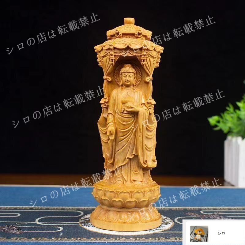 新品・未使用】三面仏 西方三聖（観世音菩薩 阿弥陀如来 勢至