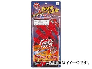 NGK パワーケーブル 専用タイプ KB3R(No.6147) カワサキ ZZ-R1100(ZX