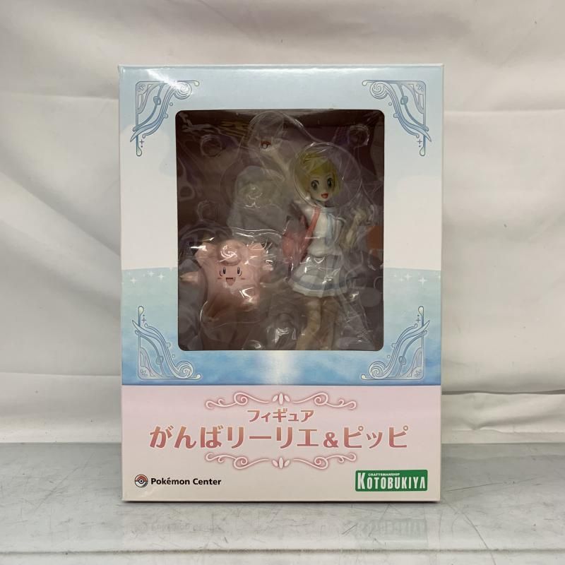 【新品・未開封】ポケモンセンターオリジナル フィギュア がんばリーリエ&ピッピ