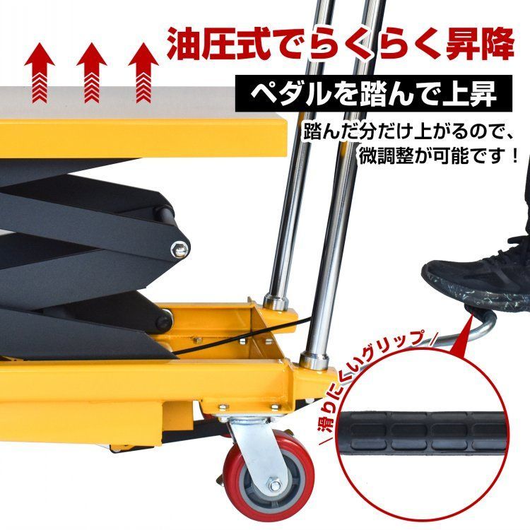 昇降台 作業台