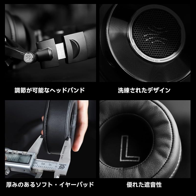 VGP2025受賞 OneOdio Monitor 60 モニターヘッドホン 密閉型 有線 ヘッドフォン ハイレゾ対応 オーバーイヤー 着脱式 ケーブル 3本付き DJ Youtube 音楽制作 生配信 DTM スタジオ レコーディング 0 CHRISTIANNAURATH_COM_BR