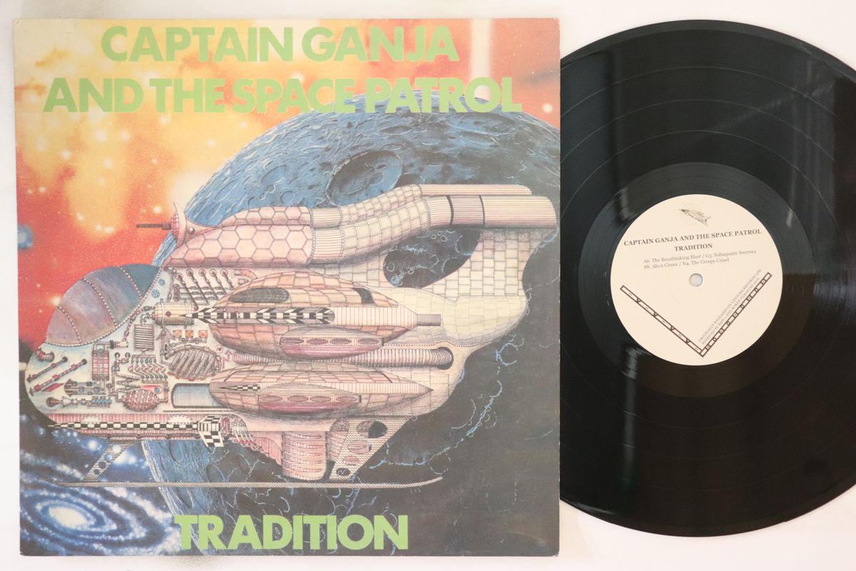 英LP Tradition Captain Ganja And The Space Patrol BKV009 Bokeh Versions |00260