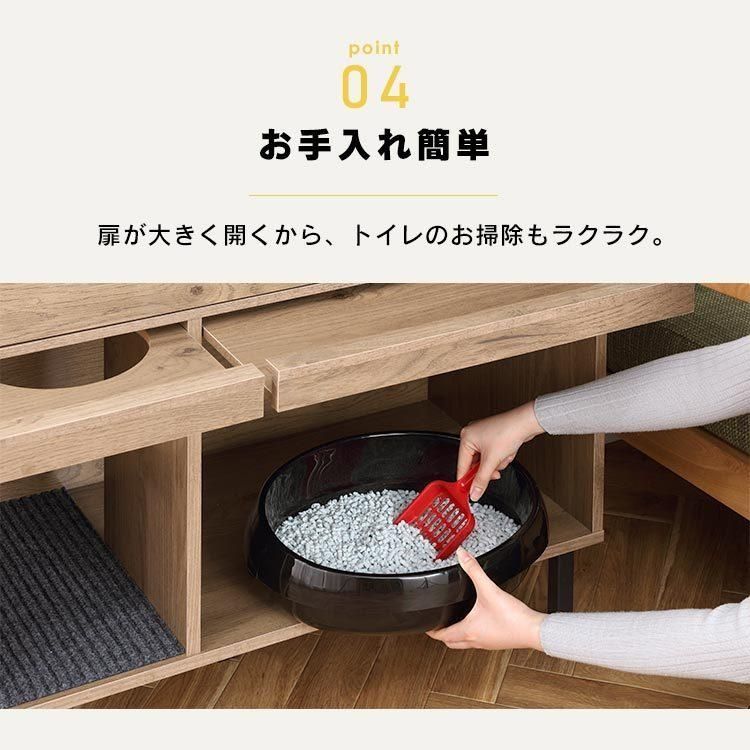 キャットハウス 家具