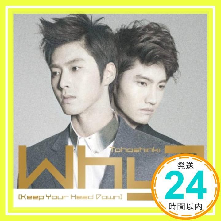 Why? Keep Your Head Down DVD付 ジャケットA CD 東方神起_03