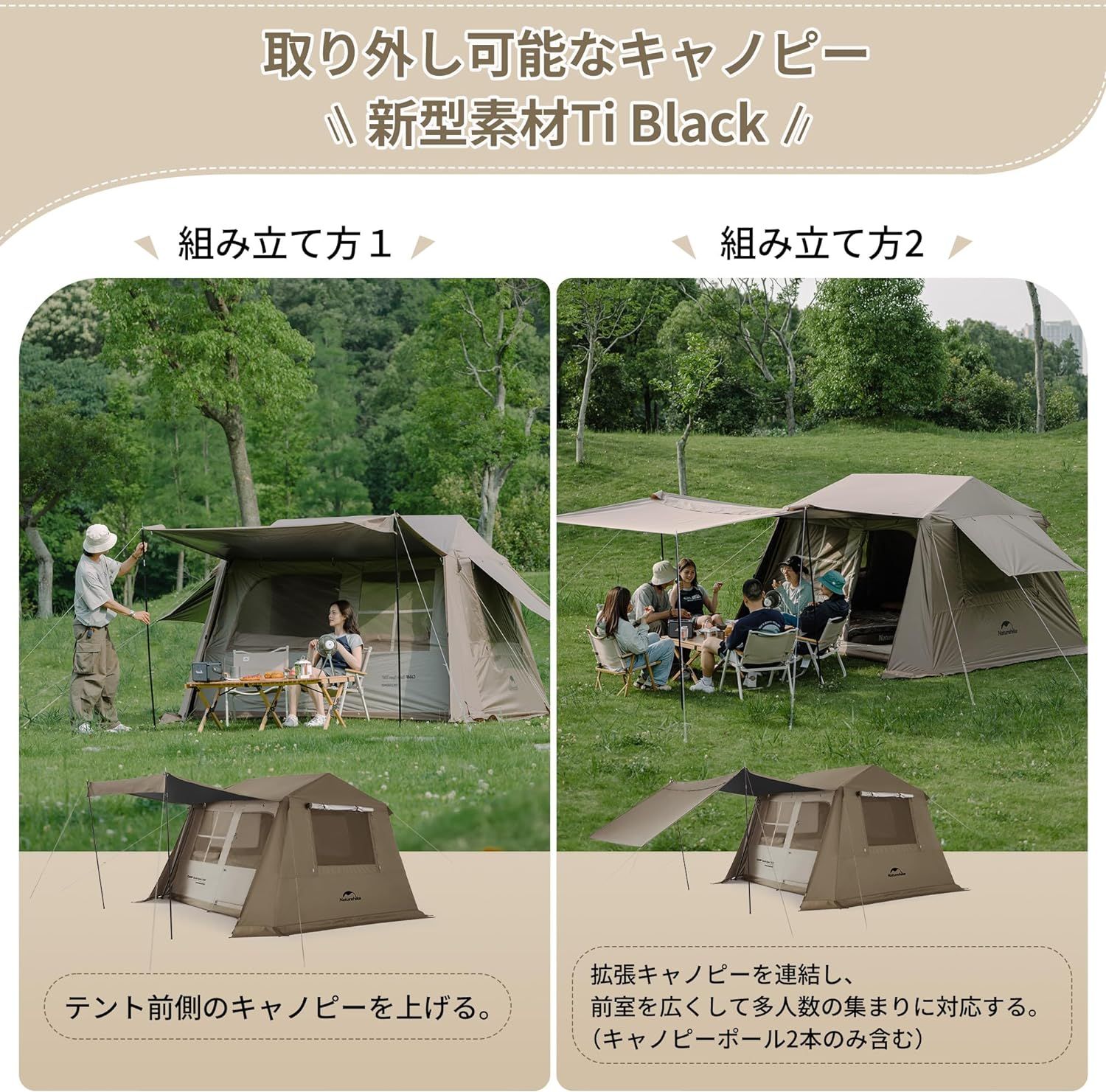 Naturehike公式ショップ ワンタッチ テント Ti Black新型素材 UPF12500+ 拡張キャノピー キャンプ ロッジ型 設営簡単  uvカット 自立式 ２重層 防水 耐水圧PU2000 初心者向け 前室ポール二本付き 大型 キャンピング - メルカリ