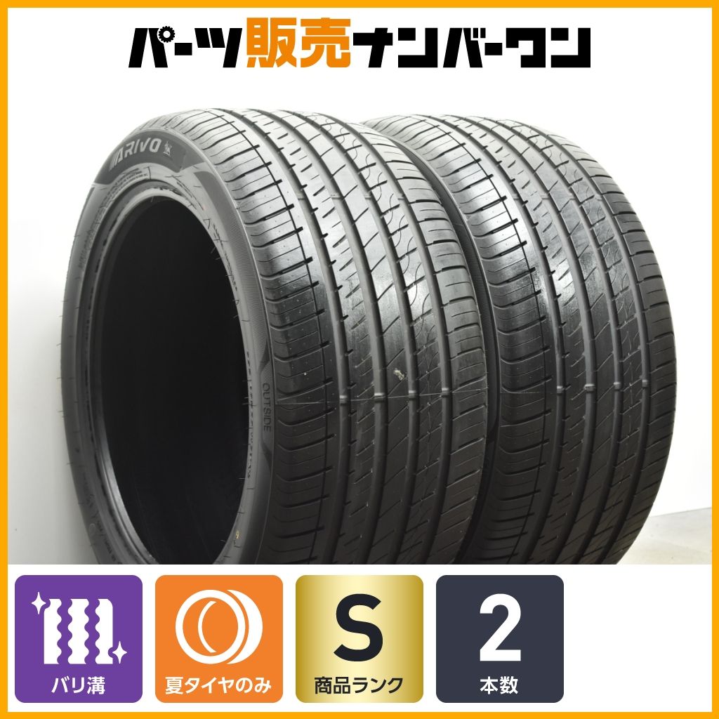 2025年製 イボ付】ARIVO ULTRA ARZ5 305/40R20 2本販売 BMW G05 X5 G06