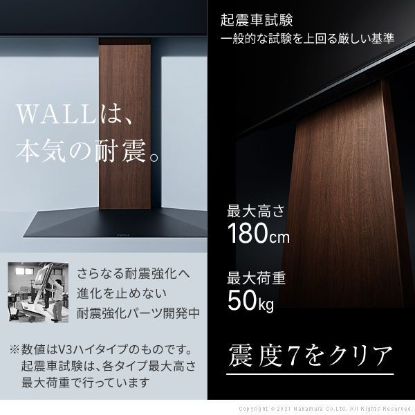 グッドデザイン賞受賞 テレビ台 WALLインテリアテレビスタンドS1 ハイ