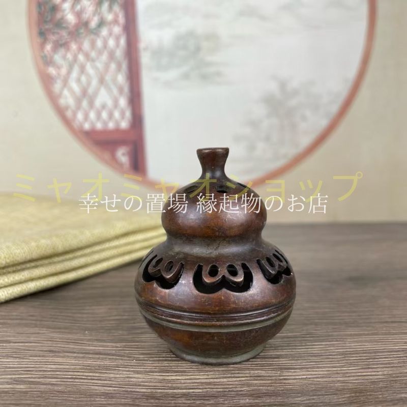 銅製 香炉 透かし彫り心経瓢簞香炉 室内 茶台 書房 薫香炉 装飾品 工芸品置物 瓢箪 ひょうたん 香炉 ミニサイズ 蓋付き 薫香炉 線香炉 お香