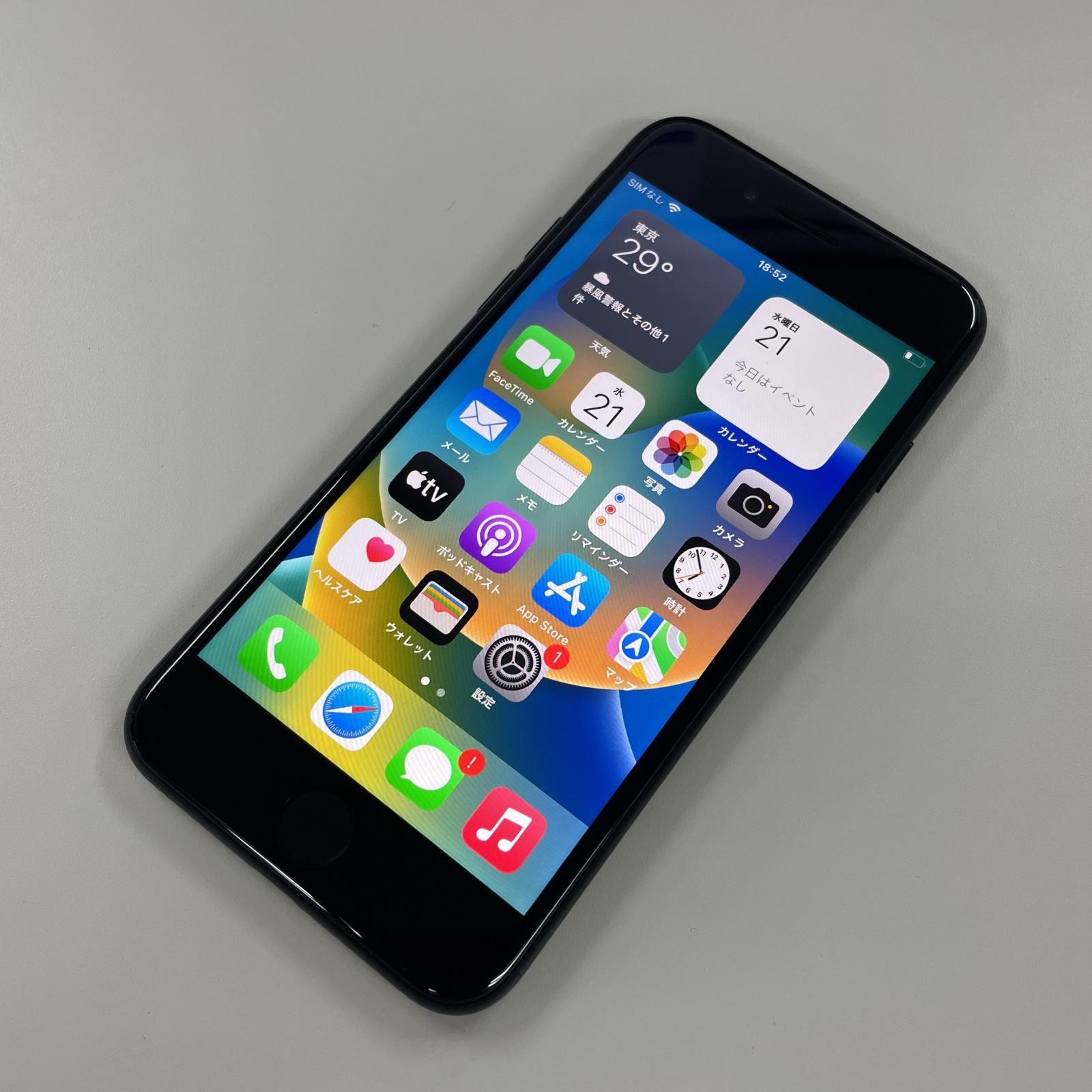 iPhone SE (第3世代) ミッドナイト 128 GB Softbank iPhone SE (第3世代) ミッドナイト 128 GB Softbank